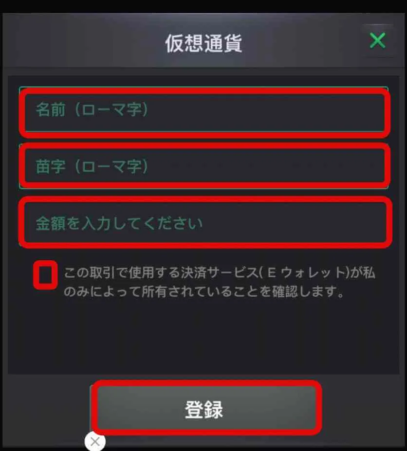 KKPoker(KKポーカー)　仮想通貨　入金　2