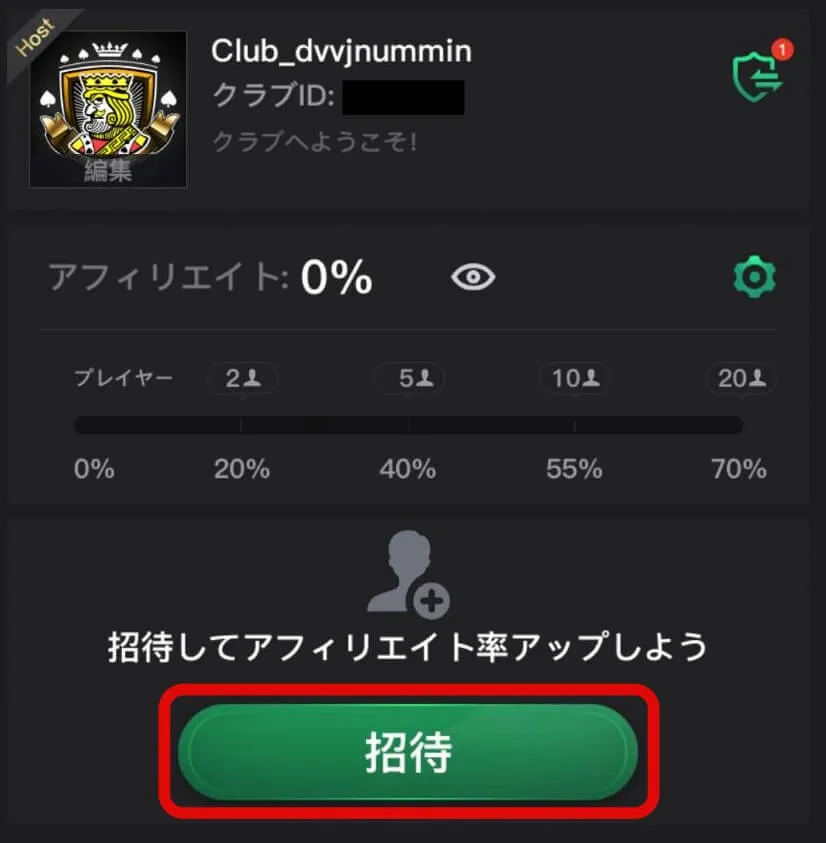 kkポーカー　クラブ　ランキング