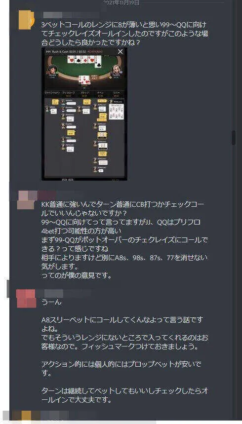 kkポーカー　クラブ　ランキング