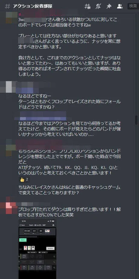 kkポーカー　クラブ　ランキング