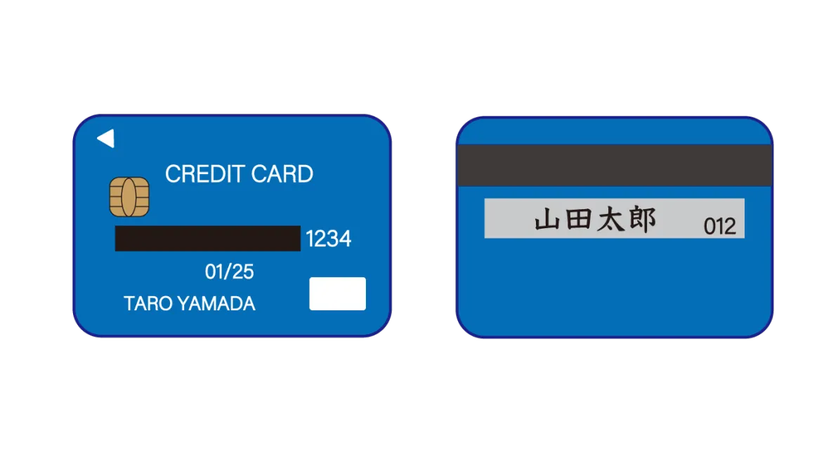クレジットカード　見本
