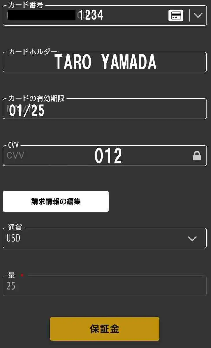 GGPoker(GGポーカー)　入金　クレジットカード　