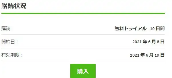 PokerSnowie　Windows　　ダウンロード　2