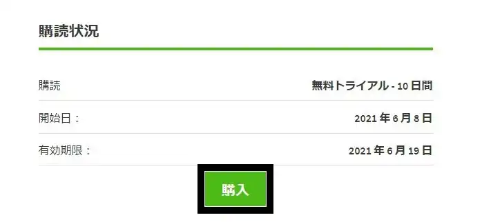 PokerSnowie　購入 1