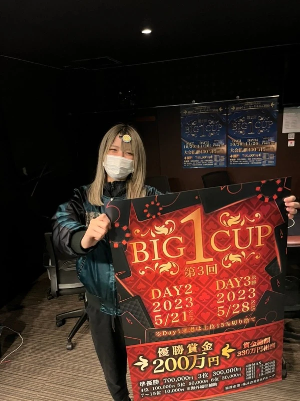 国分寺ポーカースタジアム