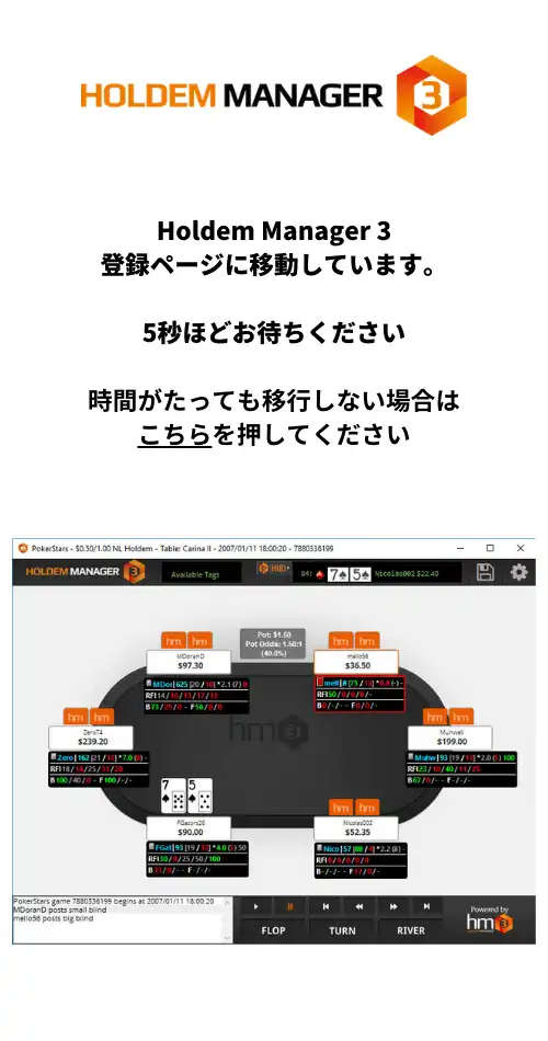 hm3 クッションページ