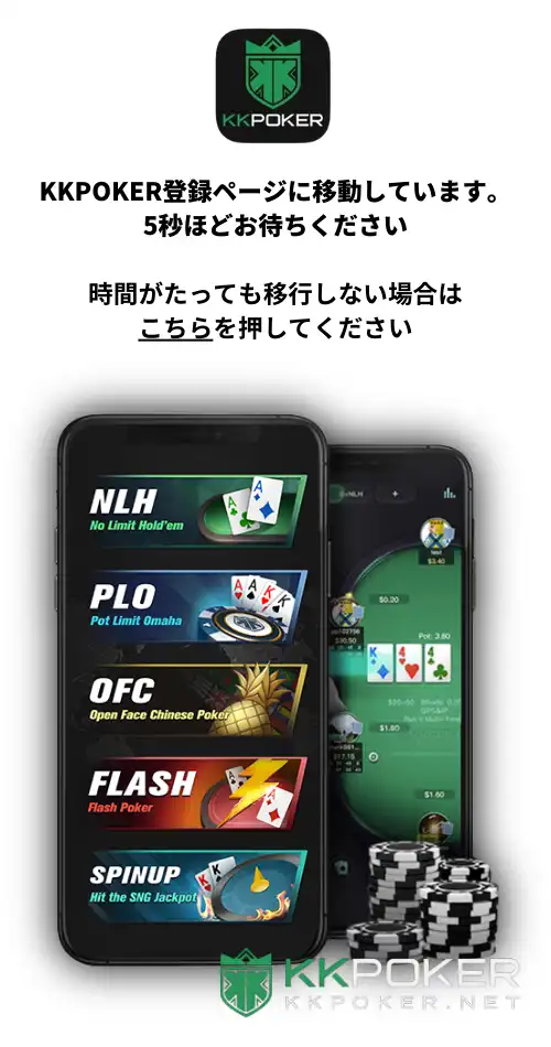 KKpokerクッションページ