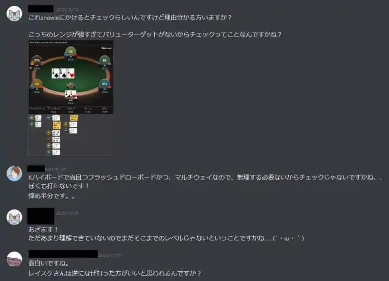 ポーカー　勉強　会