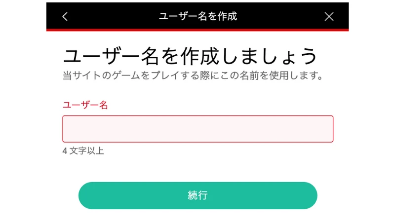 ポーカースターズ　登録