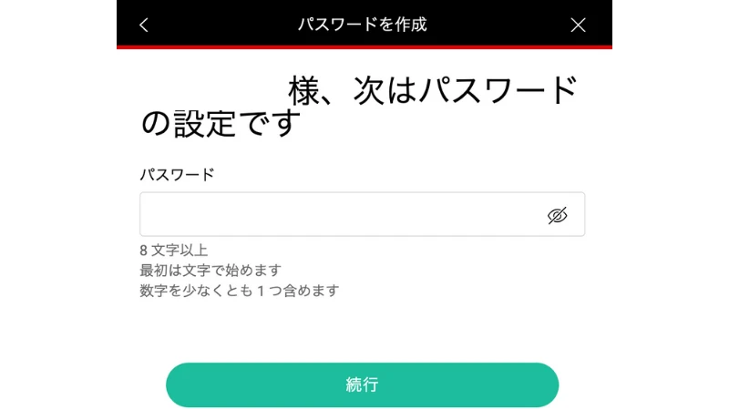 ポーカースターズ　登録