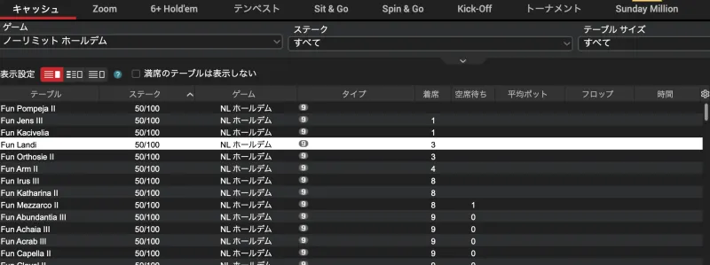 ポーカー スターズ 無料