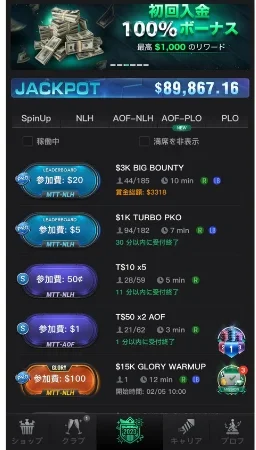 KKPoker KKポーカー　ダウンロード