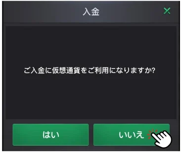 KKPoker KKポーカー　入金　出金　方法