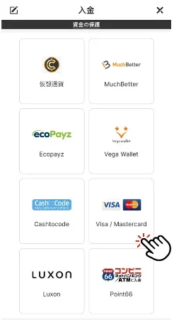 KKPoker KKポーカー　入金　出金　方法