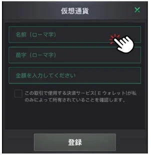 KKPoker KKポーカー　入金　出金　方法