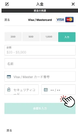 KKPoker KKポーカー　入金　出金　方法