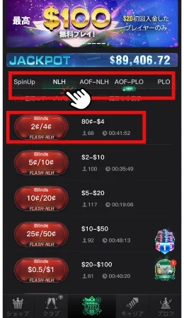 KKPoker KKポーカー　遊び方