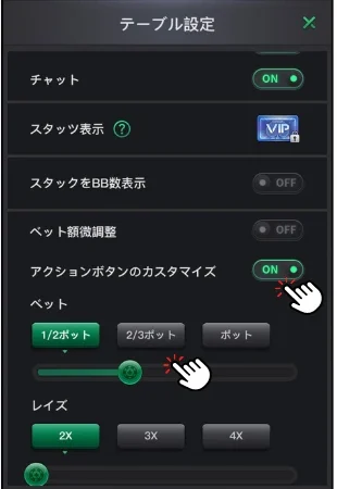 KKPoker KKポーカー　遊び方