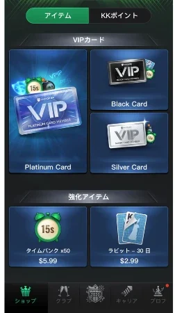KKPoker KKポーカー　遊び方