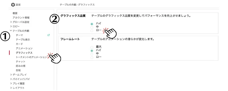 ポーカースターズ　重い　設定