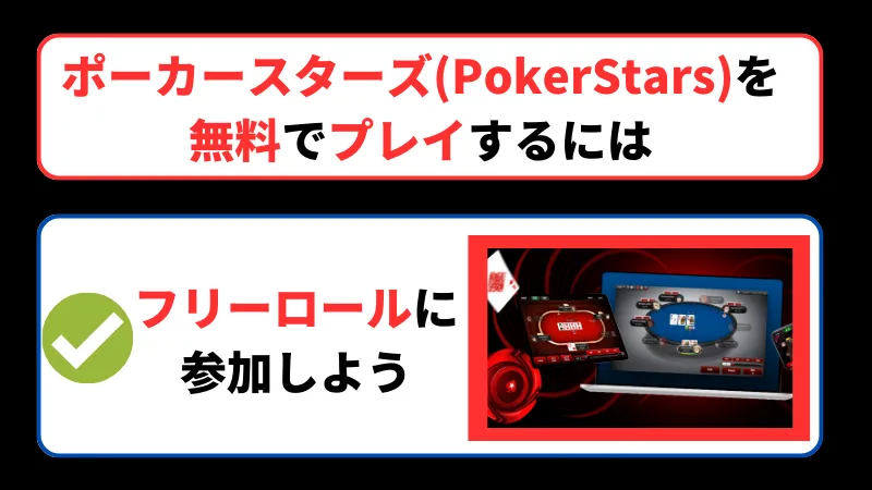 wpt japan
