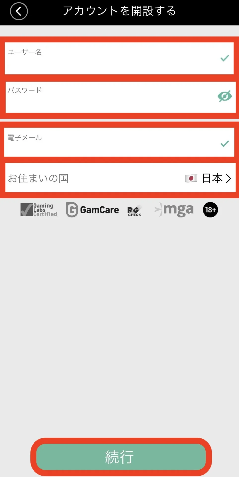 ポーカー スターズ 無料
