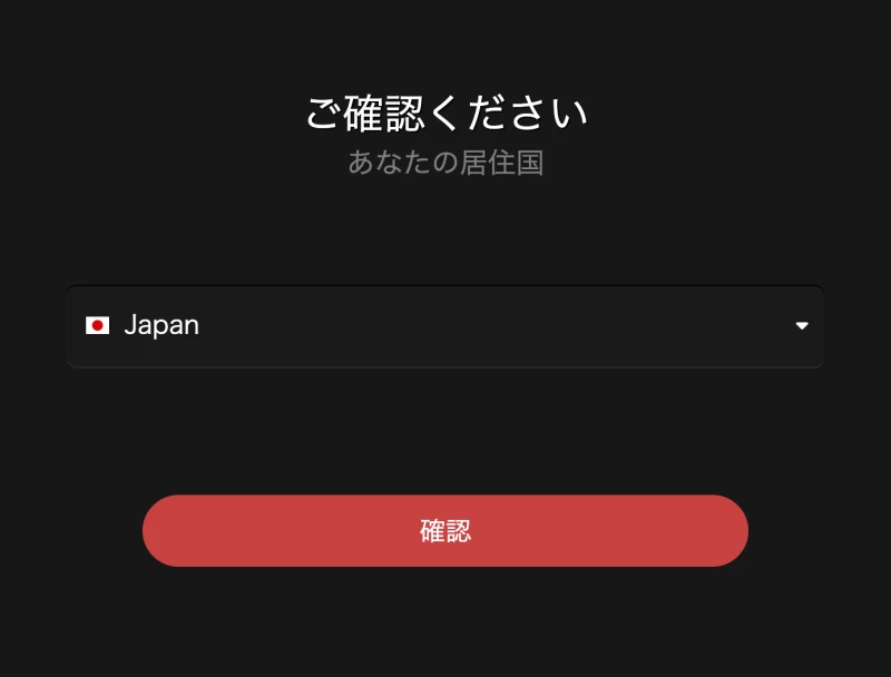 GGPoker 登録