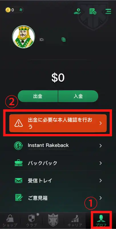 kkポーカー　本人確認