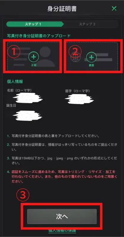 kkポーカー　本人確認