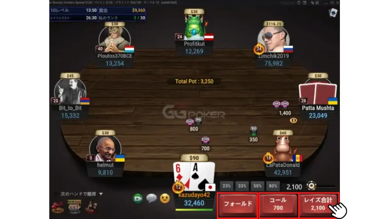 GGPoker GGポーカー　遊び方