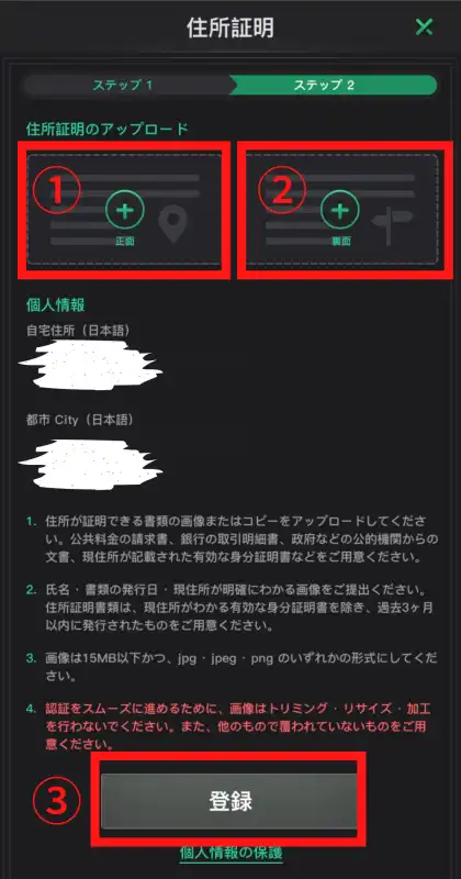 kkポーカー　本人確認