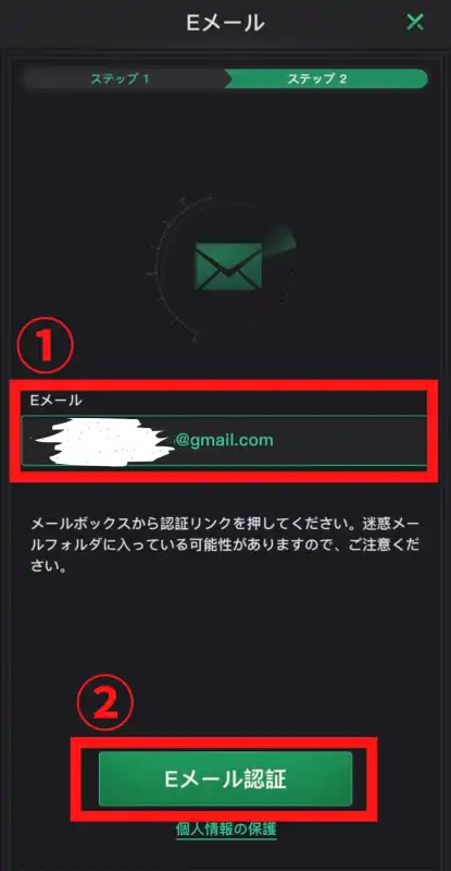 kkポーカー　本人確認