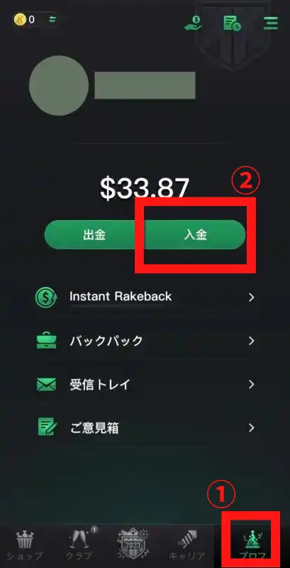 kkポーカー　入金