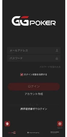 GGPoker GGポーカー　ダウンロード