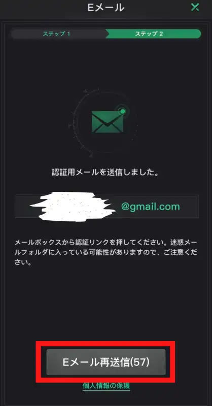 kkポーカー　本人確認