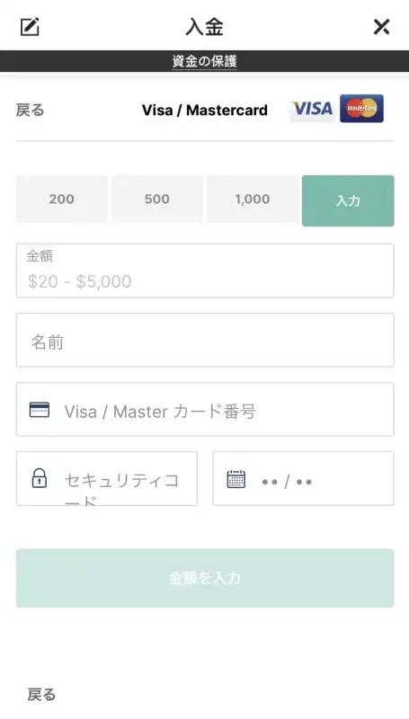 kkポーカー　入金