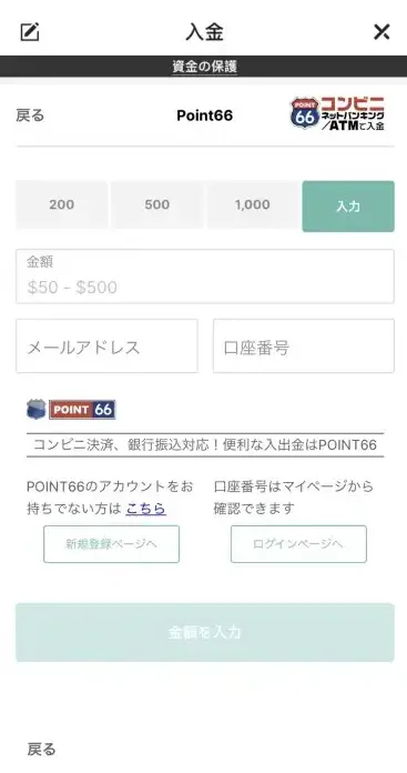 kkポーカー　入金