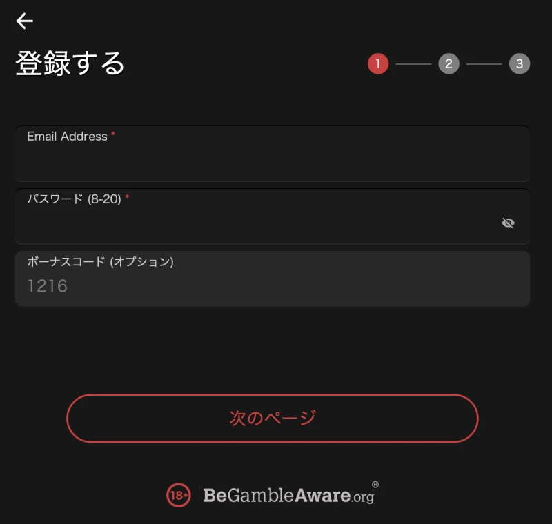 GGPoker 登録