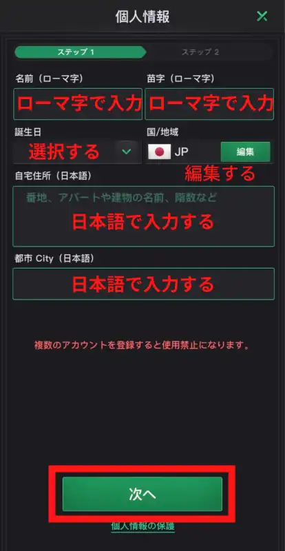 kkポーカー本人確認
