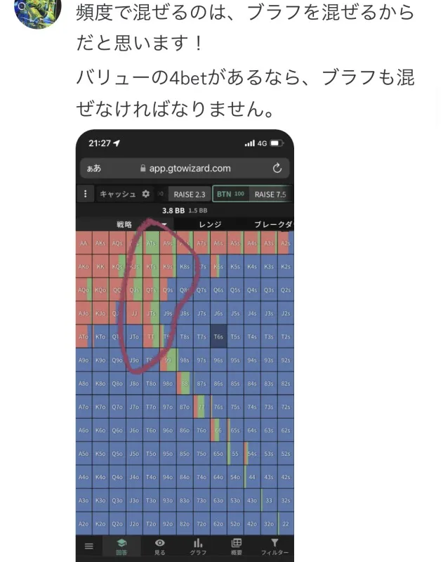 ポーカー オンライン 友達