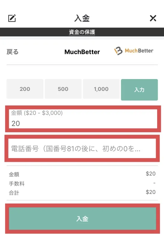 kk ポーカー 入金