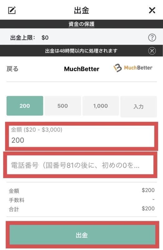 kk ポーカー 入金