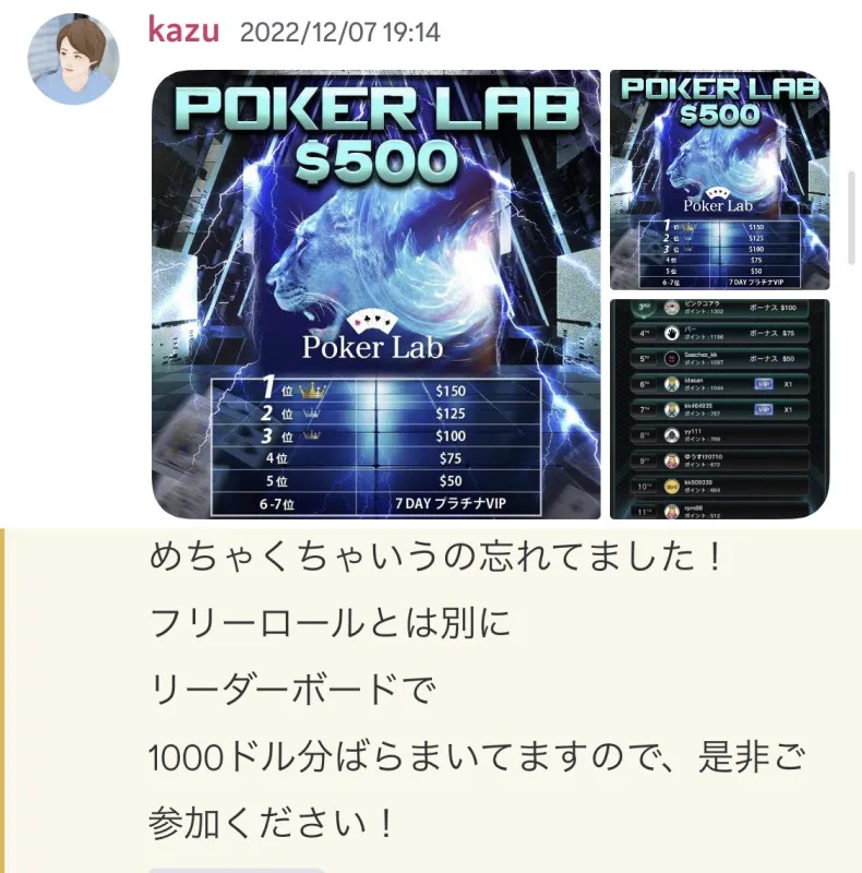 ポーカー オンライン 友達