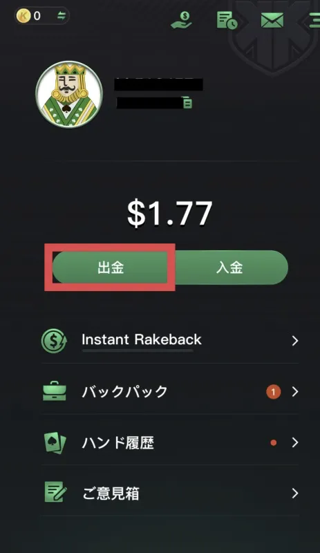 kk ポーカー 入金