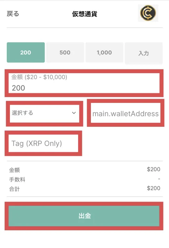 kk ポーカー 入金