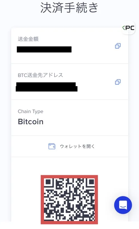 kk ポーカー 入金