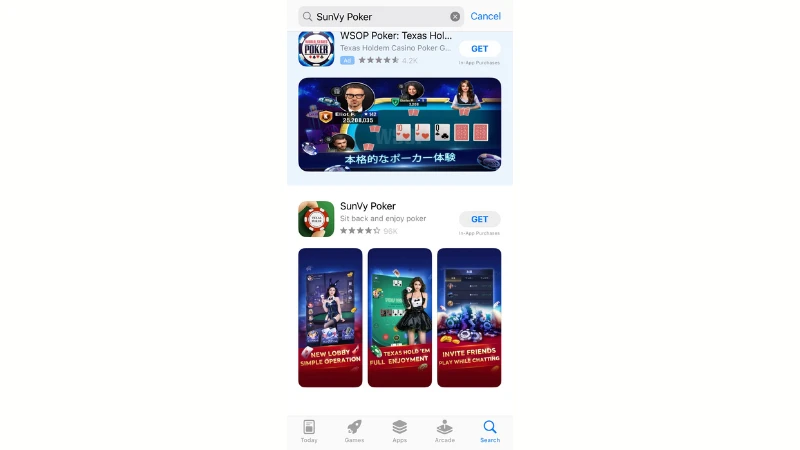 SunVy Poker サンビポーカー　ダウンロード