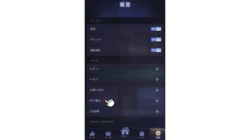 SunVy Poker サンビポーカー　アカウント