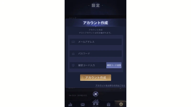 SunVy Poker サンビポーカー　アカウント