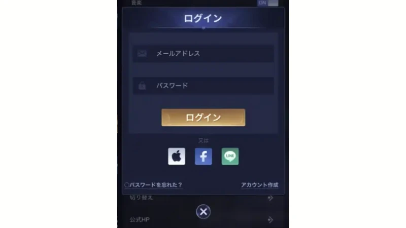 SunVy Poker サンビポーカー　アカウント